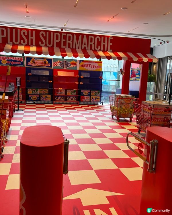 Plush Supermarché
