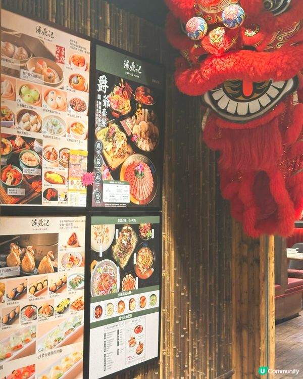 🫖淥鼎記都有得飲茶,除咗夜晚打邊爐,晏晝都可以食點心,食物有...