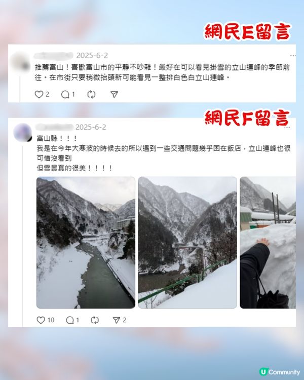 網民大推日本7個冷門旅遊地🔥連黃金週都少人⁉️鳥取縣成首選😍