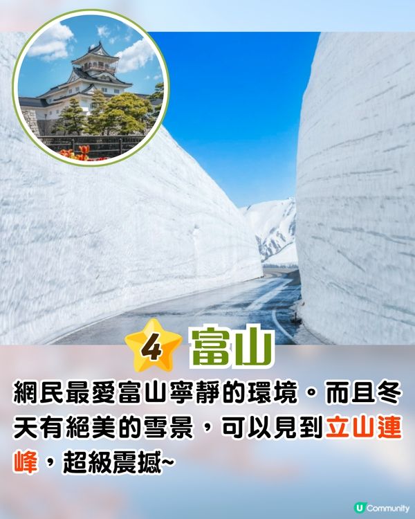 網民大推日本7個冷門旅遊地🔥連黃金週都少人⁉️鳥取縣成首選😍