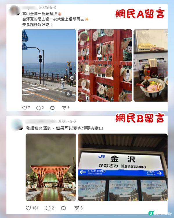 網民大推日本7個冷門旅遊地🔥連黃金週都少人⁉️鳥取縣成首選😍