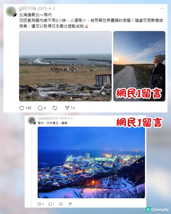 網民大推日本7個冷門旅遊地🔥連黃金週都少人⁉️鳥取縣成首選😍