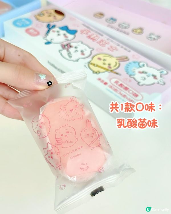 深圳手信最新推介！兩款限定Chiikawa手信禮盒😍3款口味夾心餅超可愛~