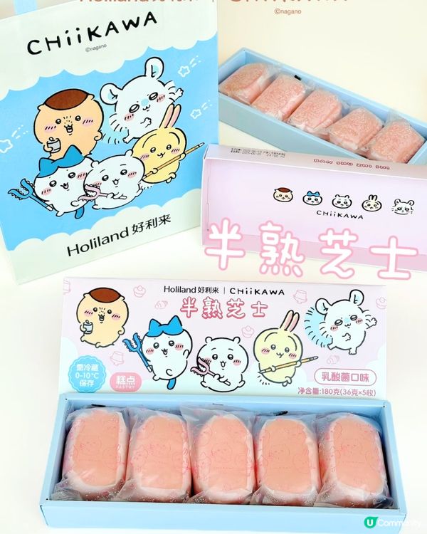 深圳手信最新推介！兩款限定Chiikawa手信禮盒😍3款口味夾心餅超可愛~