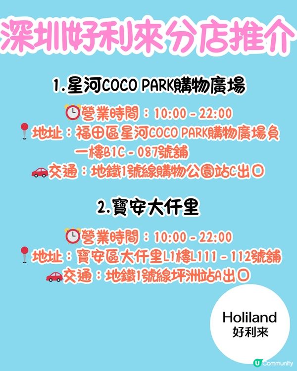 深圳手信最新推介！兩款限定Chiikawa手信禮盒😍3款口味夾心餅超可愛~