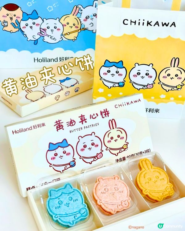 深圳手信最新推介！兩款限定Chiikawa手信禮盒😍3款口味夾心餅超可愛~