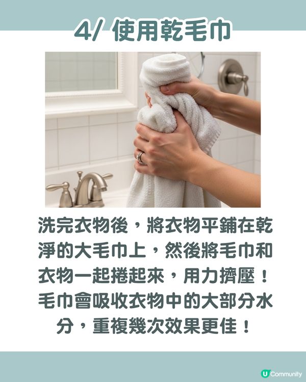 雨季救星！教你8招快速乾衣物/乾鞋方法 🌧️