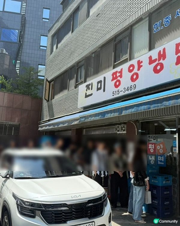 🍜 江南米芝蓮認證！平壤冷麵清爽又解暑✨