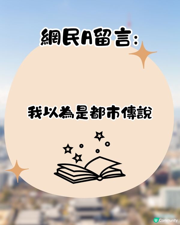 旅行慳錢大法！網民分享買平酒店4招！日本實測成功 一晚慳過百元！VPN轉1地區更平？