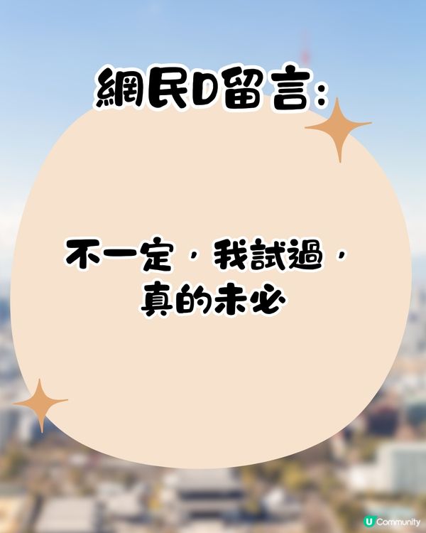 旅行慳錢大法！網民分享買平酒店4招！日本實測成功 一晚慳過百元！VPN轉1地區更平？