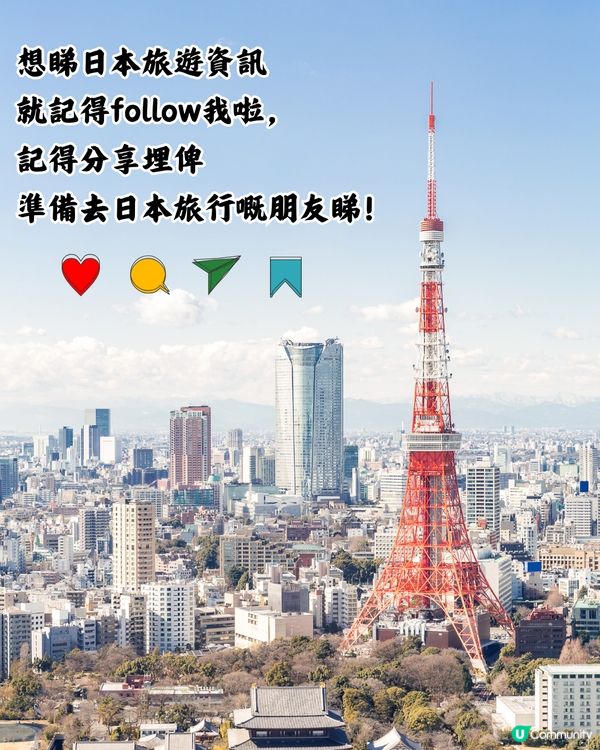 旅行慳錢大法！網民分享買平酒店4招！日本實測成功 一晚慳過百元！VPN轉1地區更平？