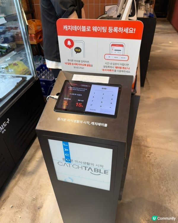 🍣 聖水人氣壽司店 Sushi Doku