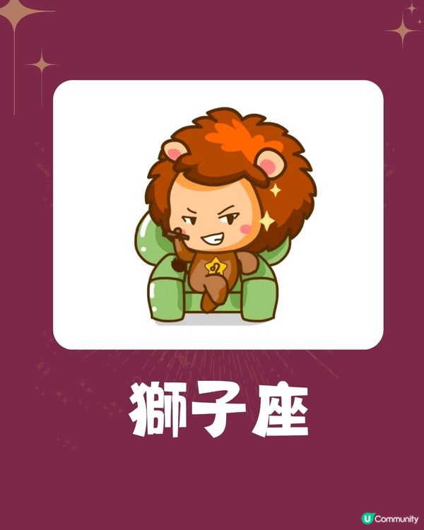 5個星座最容易成為人生贏家⁉️1星座學習能力強🤩天秤座擅長社交