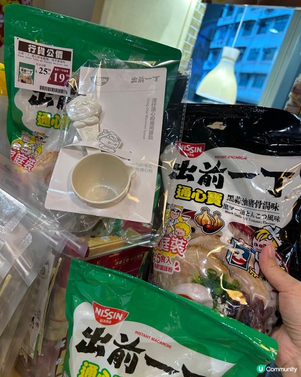 日清通心寶家庭裝 💕 送清仔通心粉專用量匙