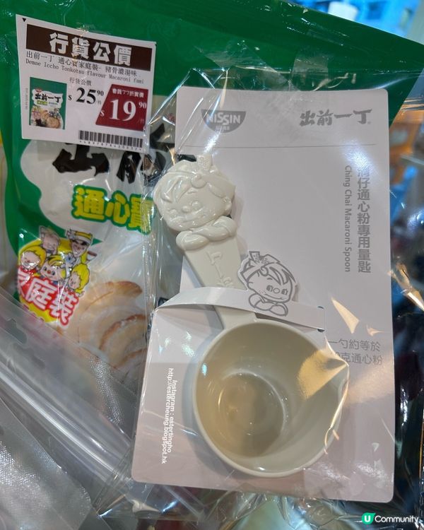 日清通心寶家庭裝 💕 送清仔通心粉專用量匙