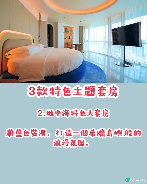 深圳南山伊敦酒店開幕🤩270度絕美觀景 +3大特色主題房！地鐵直達 / 鄰近大型新商場