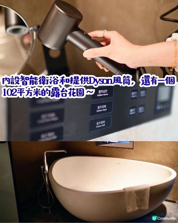 深圳南山伊敦酒店開幕🤩270度絕美觀景 +3大特色主題房！地鐵直達 / 鄰近大型新商場