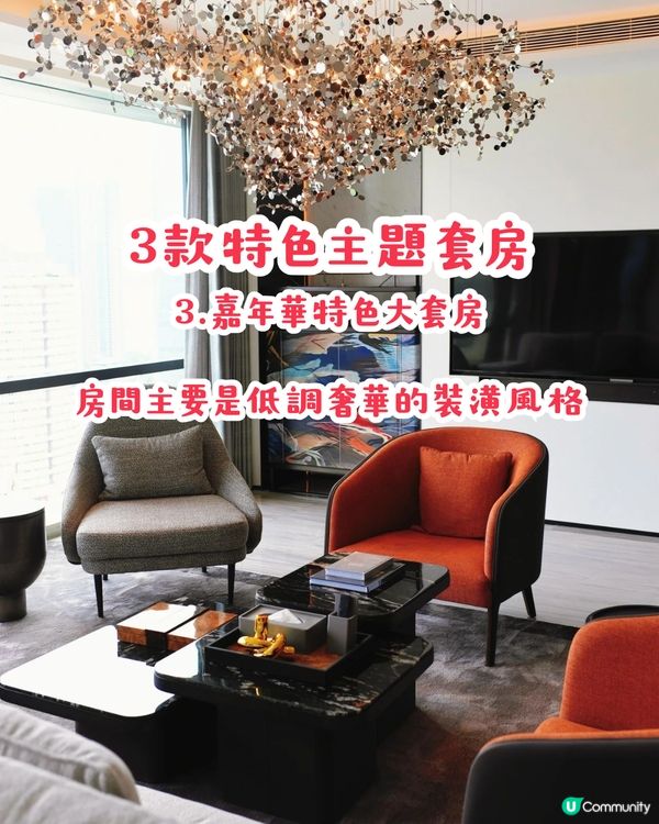 深圳南山伊敦酒店開幕🤩270度絕美觀景 +3大特色主題房！地鐵直達 / 鄰近大型新商場