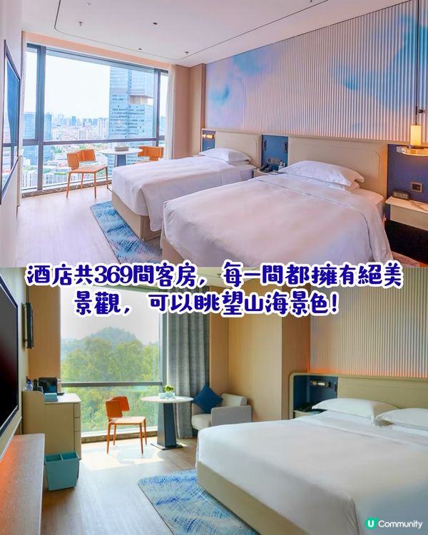 深圳南山伊敦酒店開幕🤩270度絕美觀景 +3大特色主題房！地鐵直達 / 鄰近大型新商場