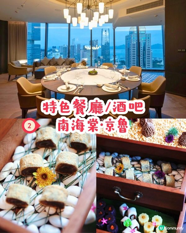 深圳南山伊敦酒店開幕🤩270度絕美觀景 +3大特色主題房！地鐵直達 / 鄰近大型新商場