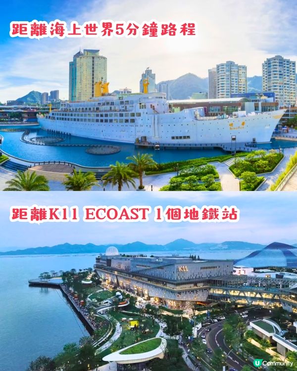 深圳南山伊敦酒店開幕🤩270度絕美觀景 +3大特色主題房！地鐵直達 / 鄰近大型新商場