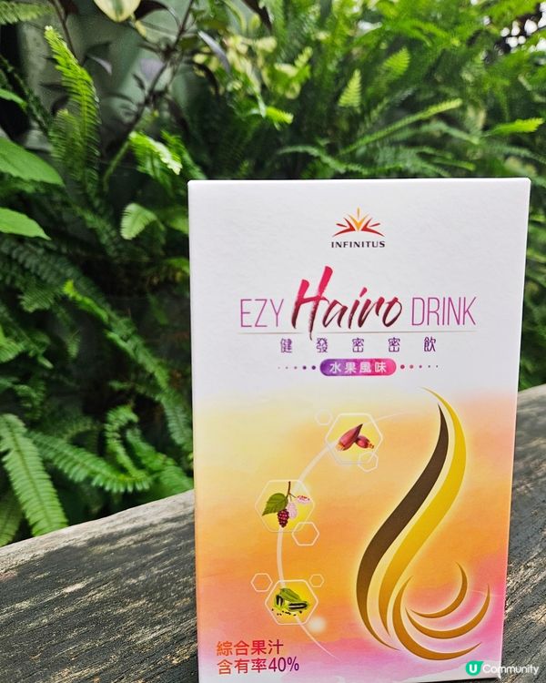 產後脫髮救星！草本科研幫到你👩🏻‍🦲✨