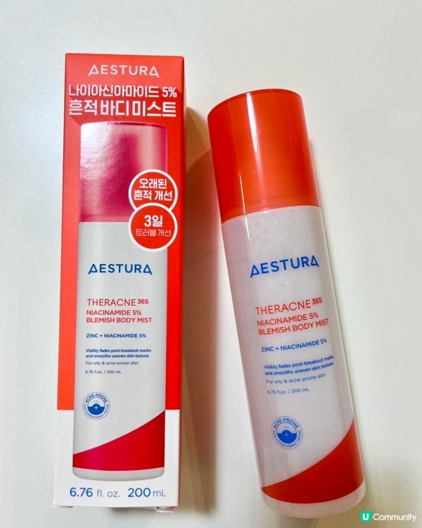 🇰🇷 韓國好物分享💯夏日救星!擊退背痘&暗沉印記