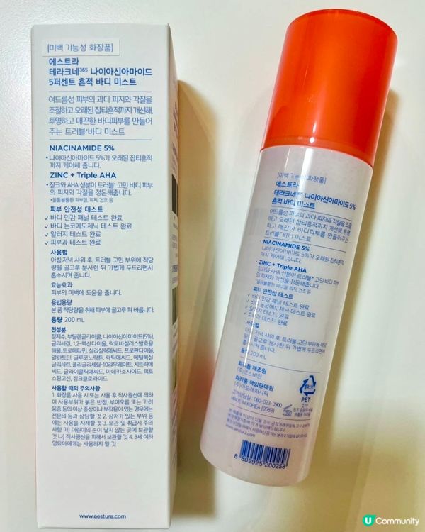 🇰🇷 韓國好物分享💯夏日救星!擊退背痘&暗沉印記