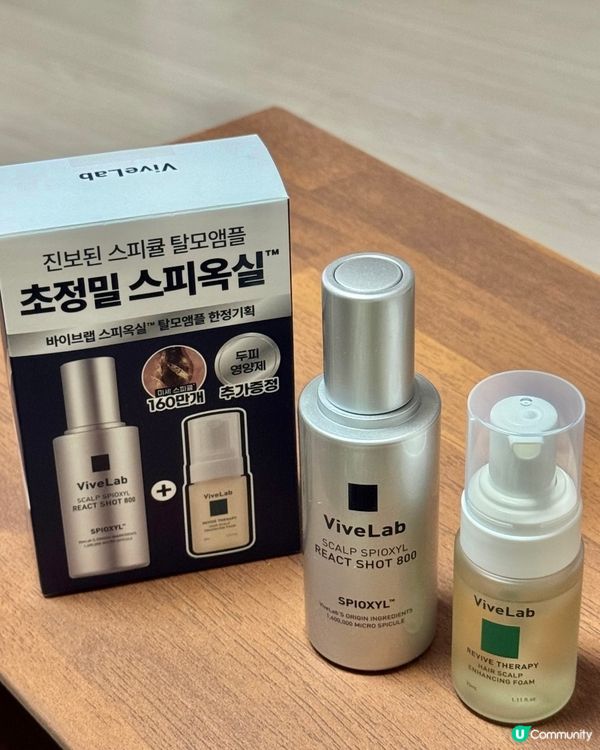 🇰🇷韓國OliveYoung好物分享‼️脫髮精華實測‼️油頭救星💯