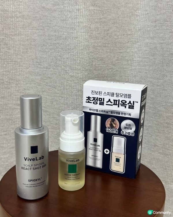 🇰🇷韓國OliveYoung好物分享‼️脫髮精華實測‼️油頭救星💯