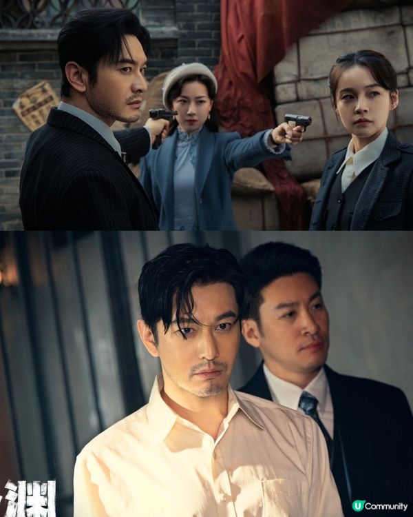 黃曉明新劇《潛淵》眼神交足戲！首播同時段收視奪冠