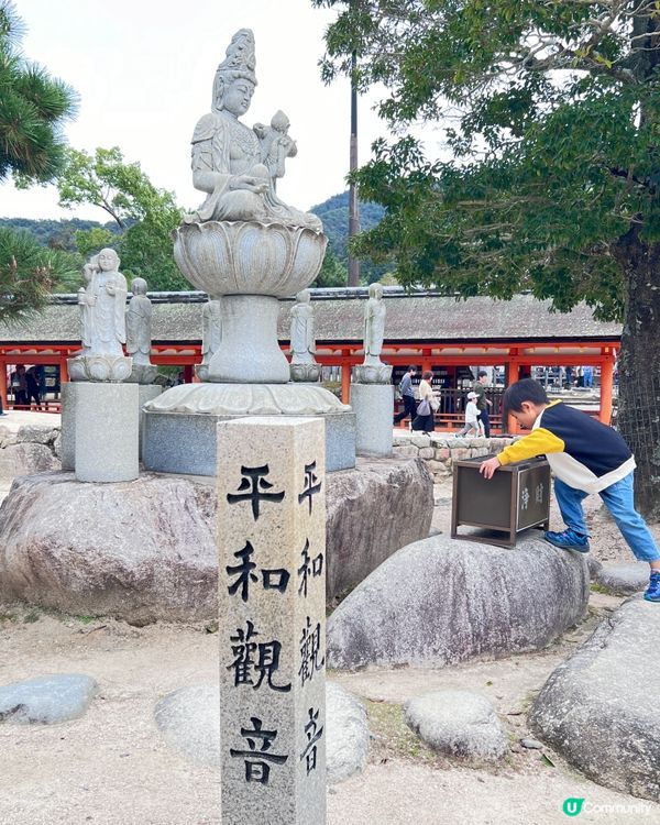 廣島宮島嚴島神社