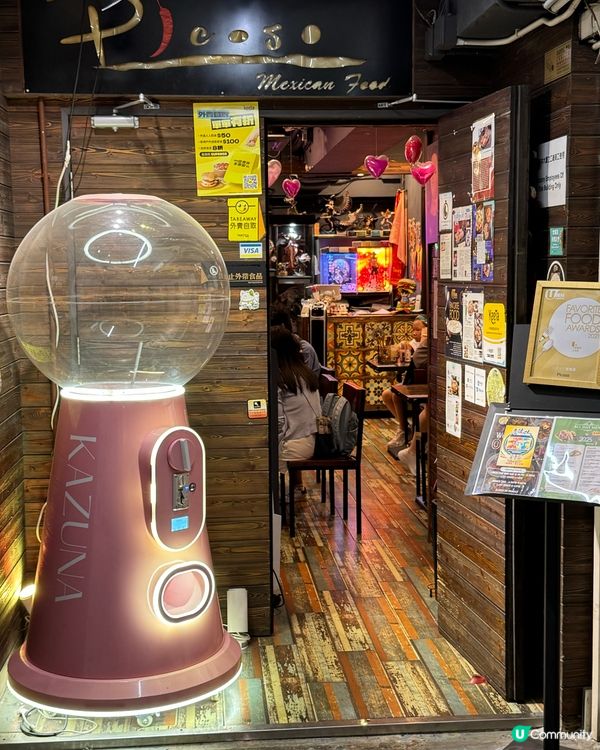 工業超好味墨西哥菜🇲🇽！ 又平！Encore！