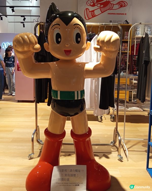【阿童木 x 小飛俠 潮物登陸！🤩】快閃店等你嚟！