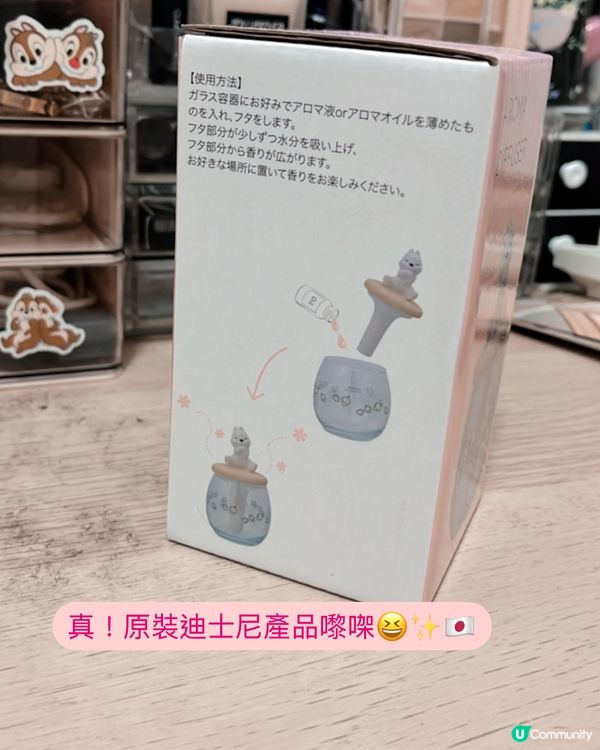 美美的香薰擴香瓶🩷🍊☺️