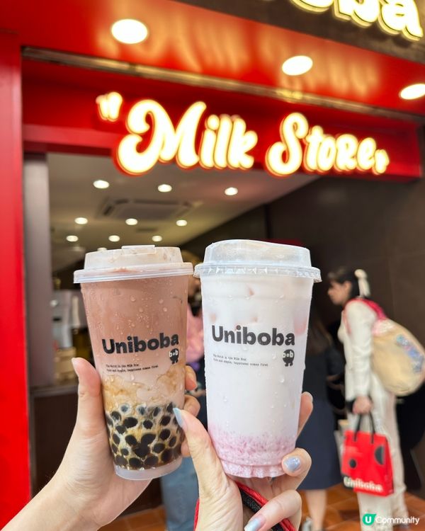 牛乳專門店開張🎉免費黑糖丸等你🤤！