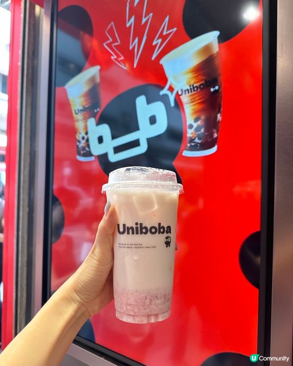 牛乳專門店開張🎉免費黑糖丸等你🤤！