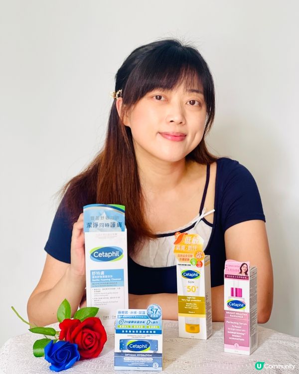 Cetaphil 舒特膚全面護膚套裝 專為敏感肌膚而設