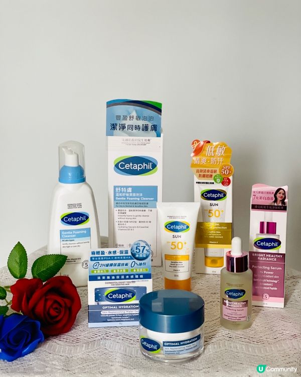 Cetaphil 舒特膚全面護膚套裝 專為敏感肌膚而設