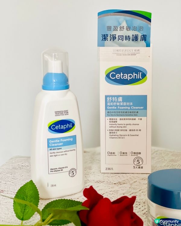 Cetaphil 舒特膚全面護膚套裝 專為敏感肌膚而設