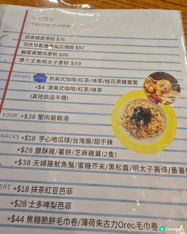 Times Coffee (pet friendly ）