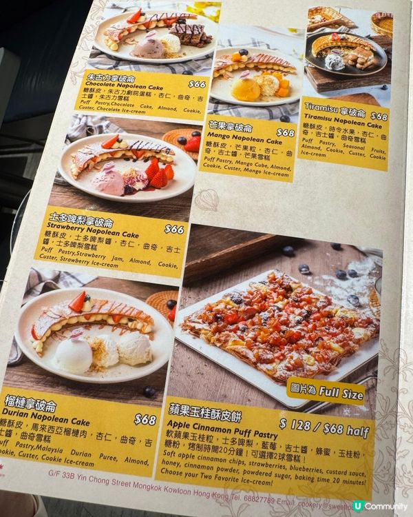 $398 二人龍蝦🦞套餐