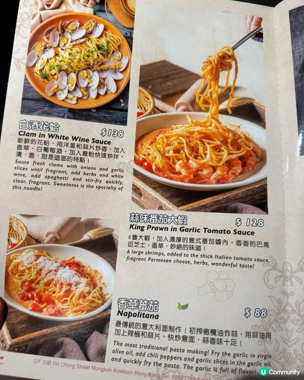 $398 二人龍蝦🦞套餐