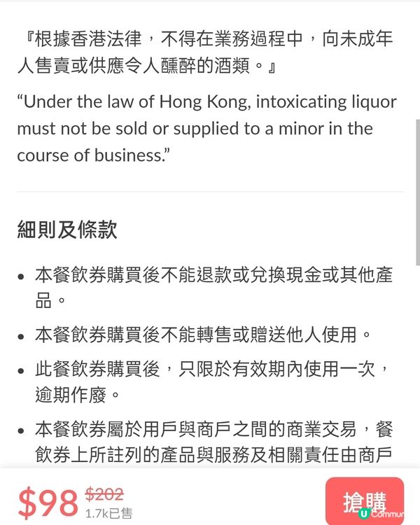 校長燒肉49折！$98午市2小時放題燒烤電子優惠券🔥🥩！