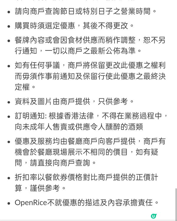 校長燒肉49折！$98午市2小時放題燒烤電子優惠券🔥🥩！