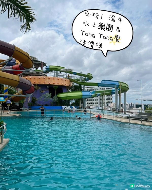 曼谷水上樂園玩到癲 🐧💦 親子必去！