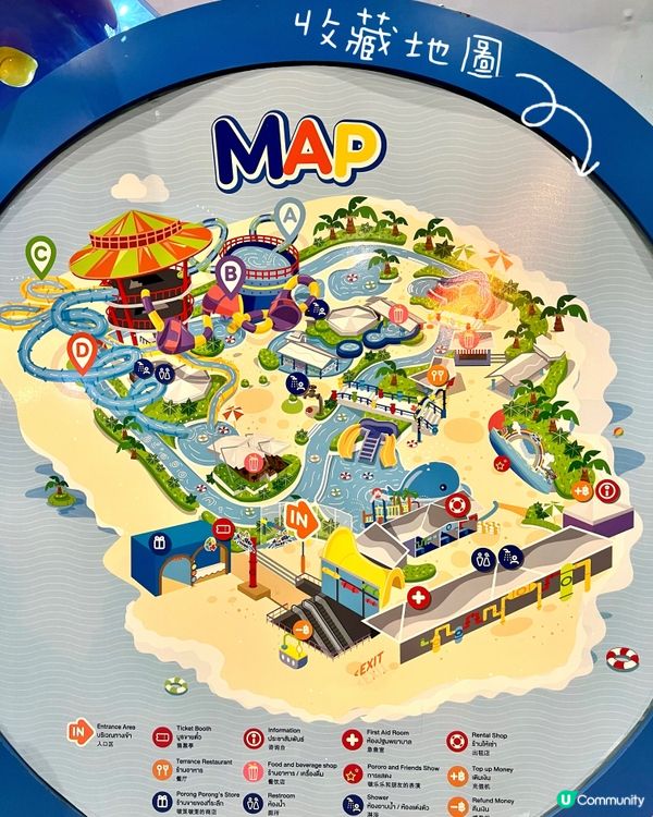 曼谷水上樂園玩到癲 🐧💦 親子必去！