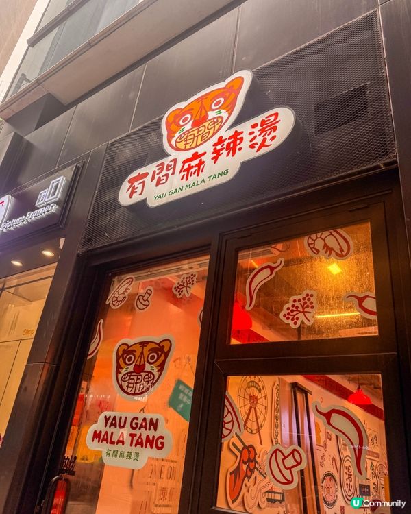 中環美食｜自助夾料 + 秤重計價