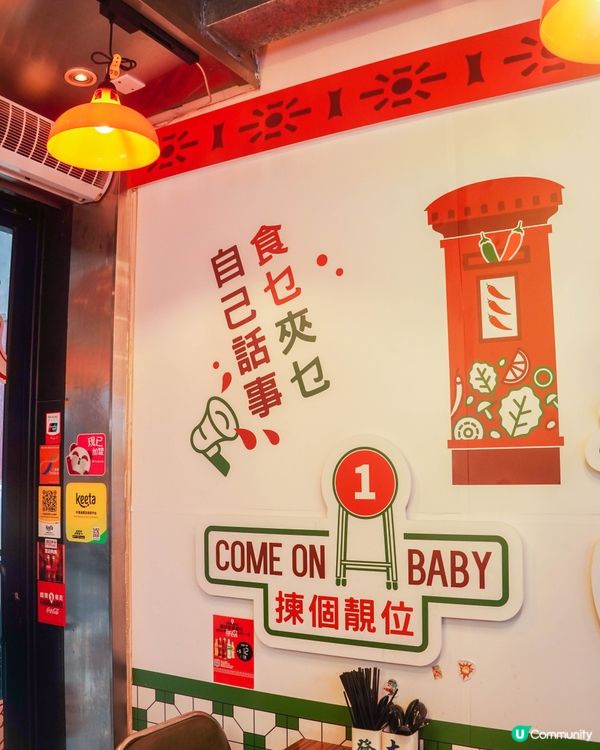 中環美食｜自助夾料 + 秤重計價