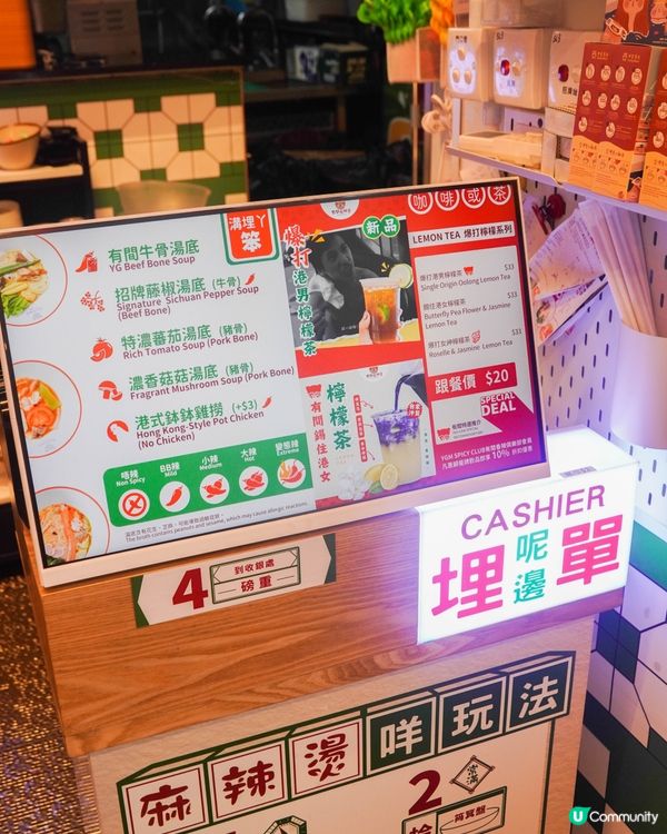 中環美食｜自助夾料 + 秤重計價